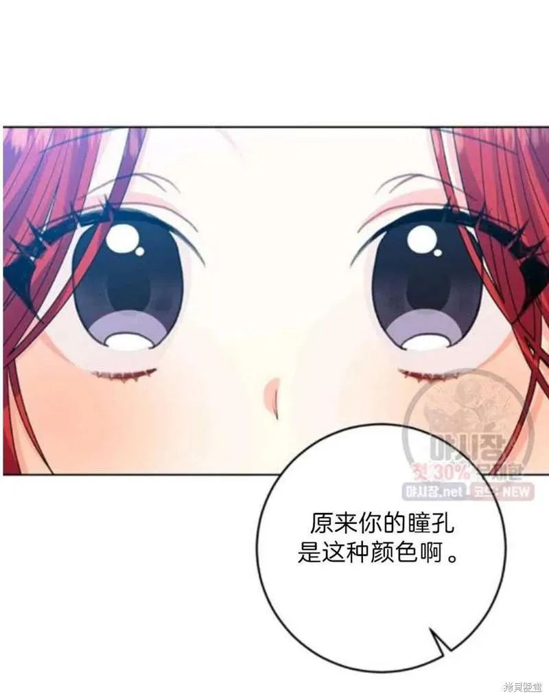 第21话 第88页