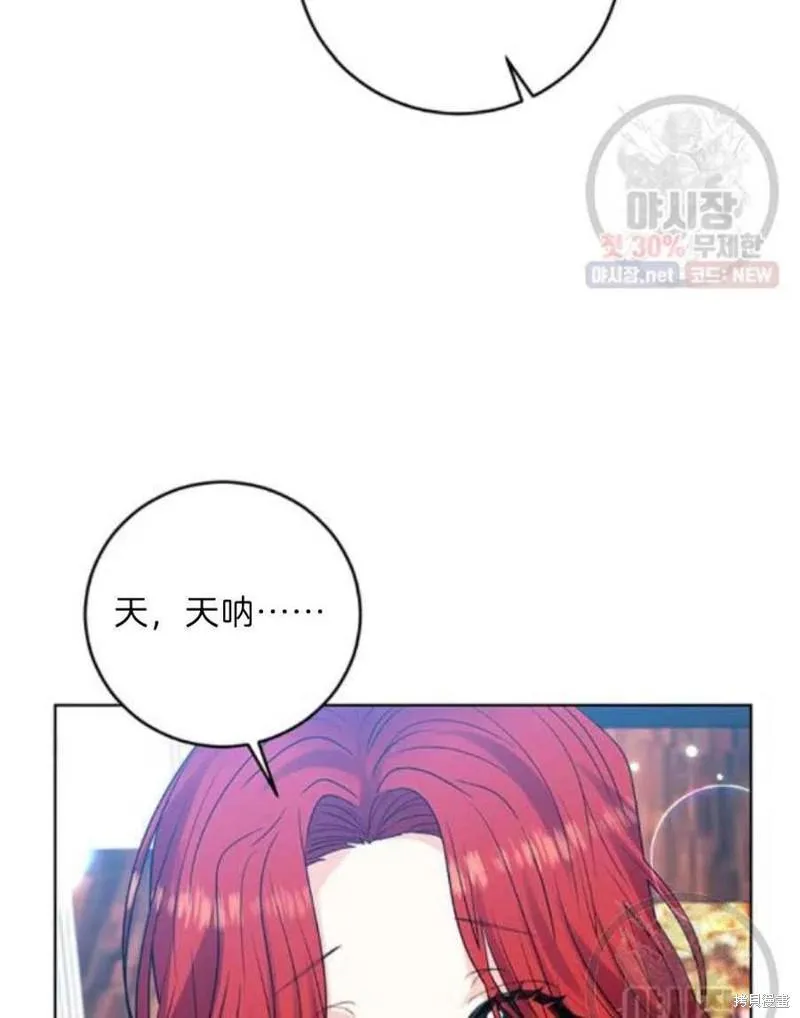 第21话 第90页
