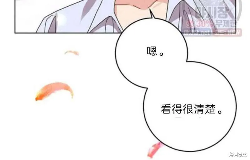 第21话 第94页
