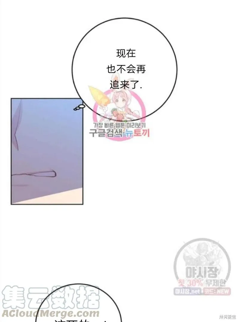 第20话 第1页