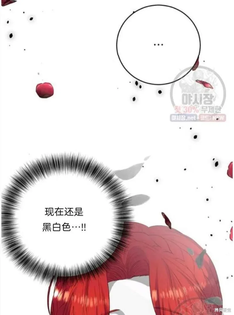 第20话 第3页