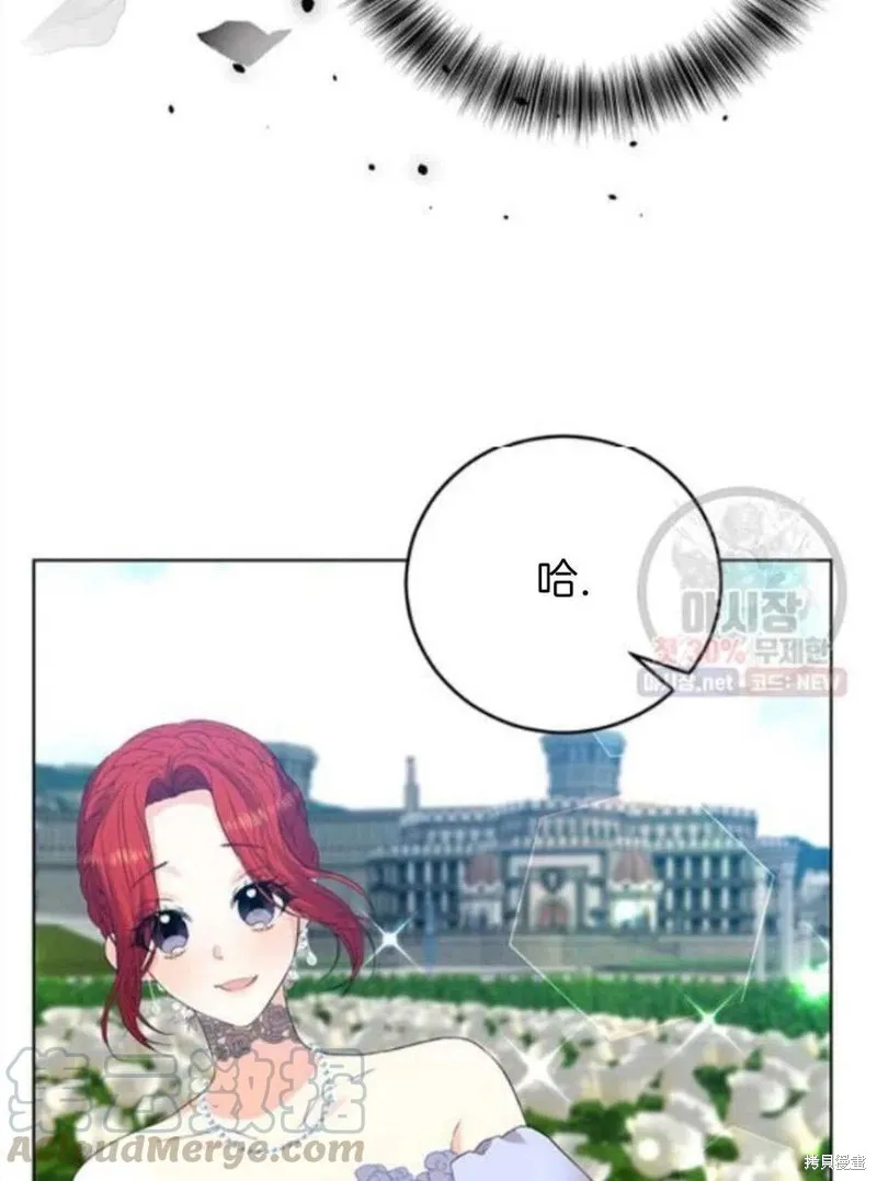 第20话 第5页