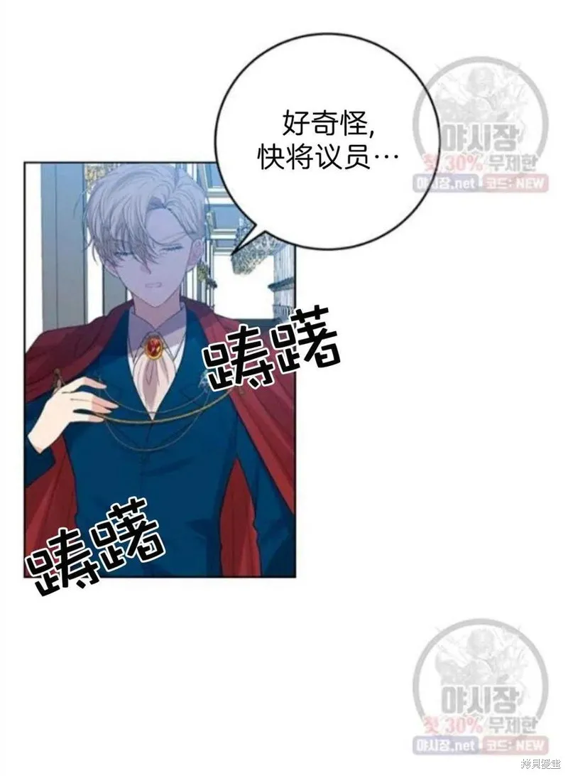 第20话 第11页
