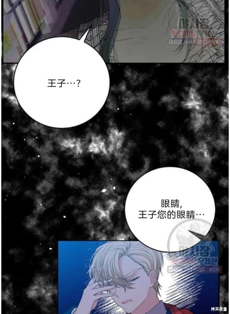 第20话 第14页