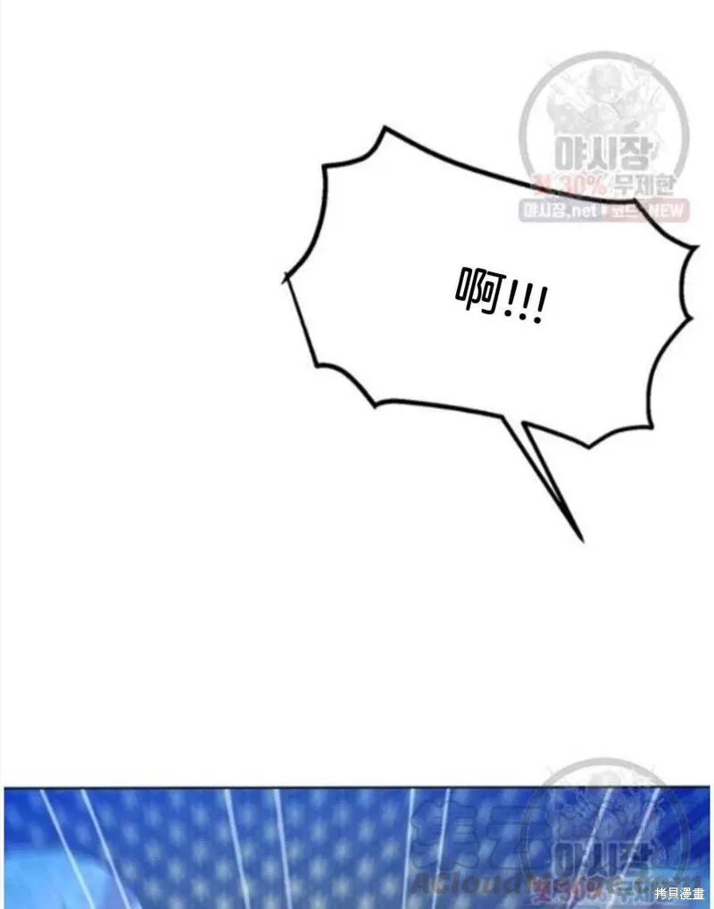 第20话 第21页