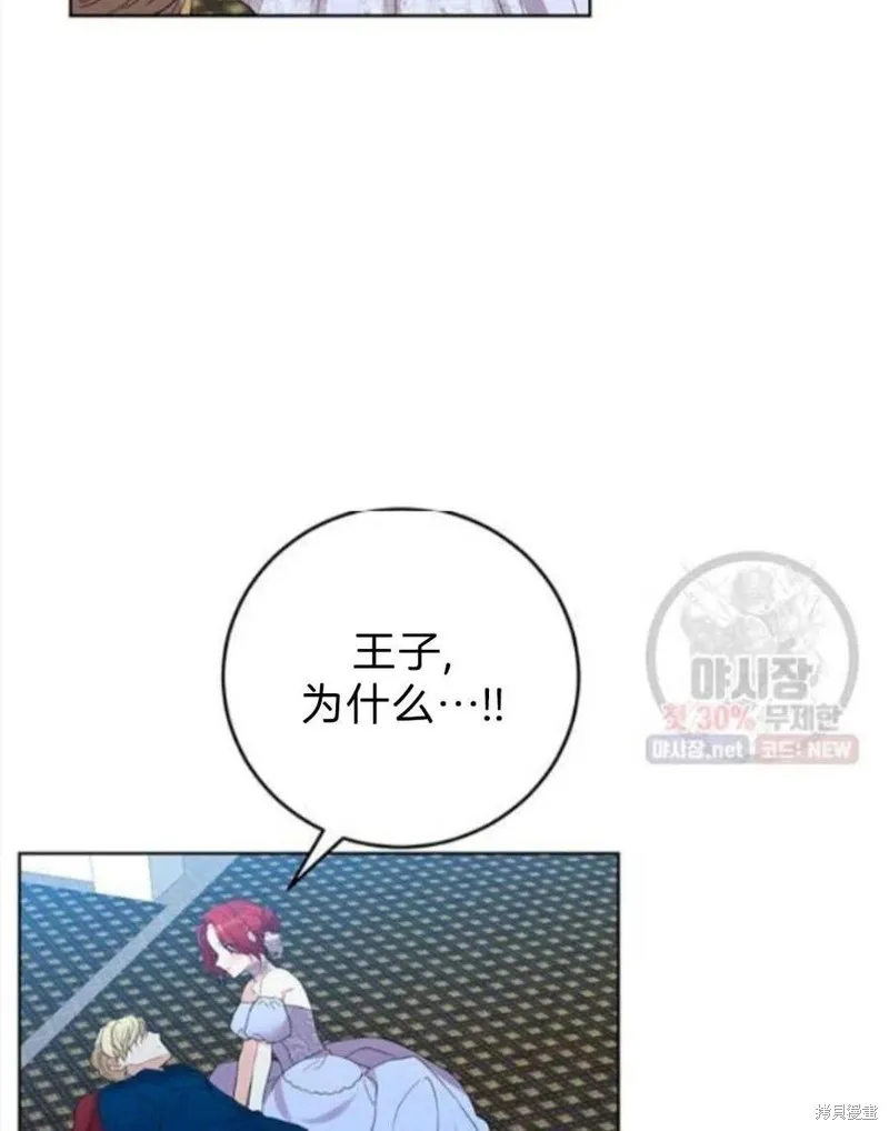 第20话 第26页