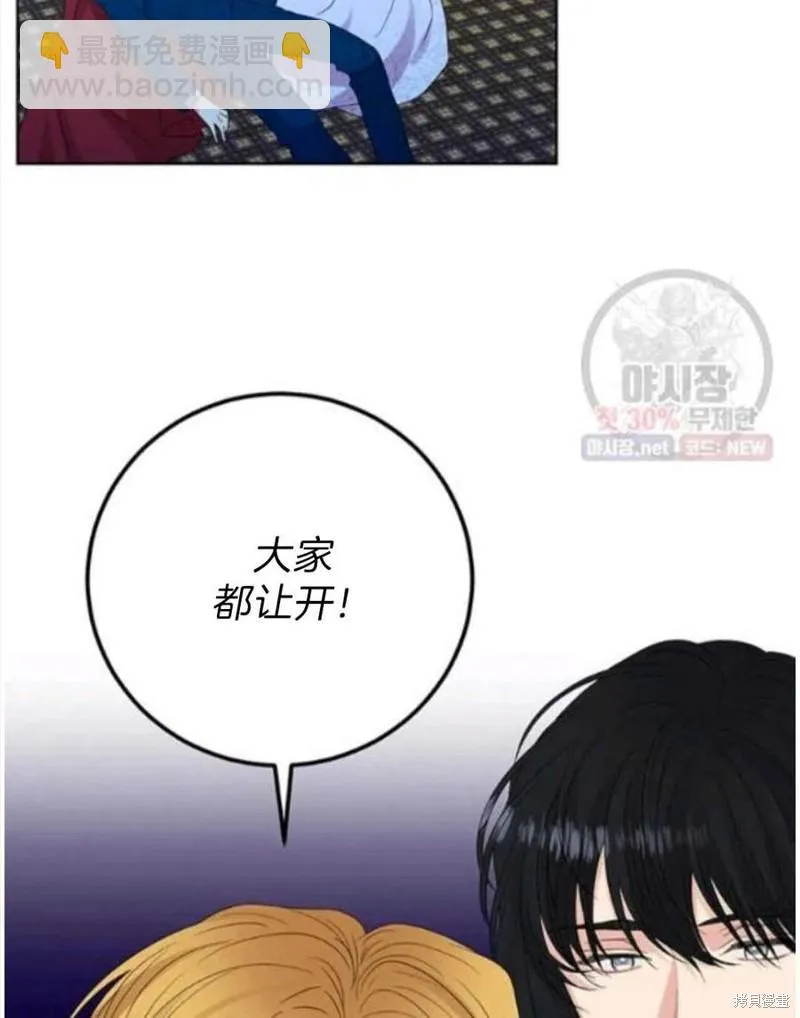 第20话 第27页