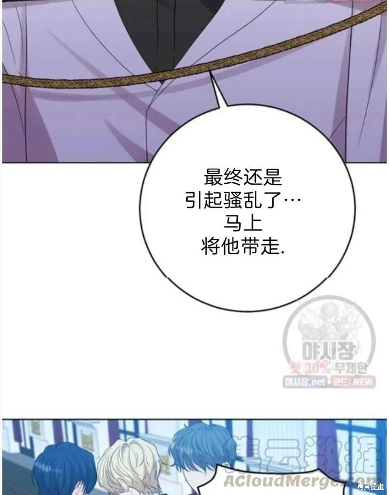 第20话 第29页