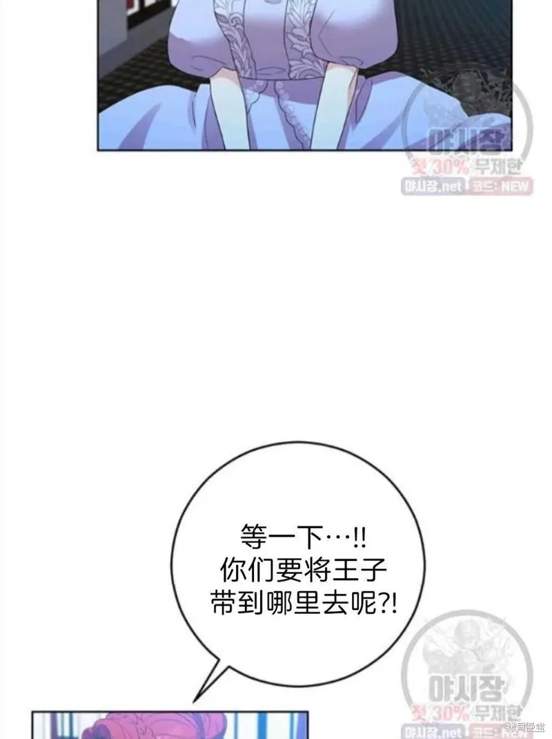 第20话 第34页