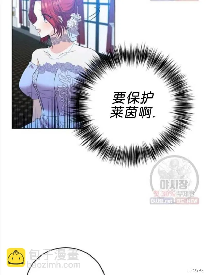 第20话 第35页