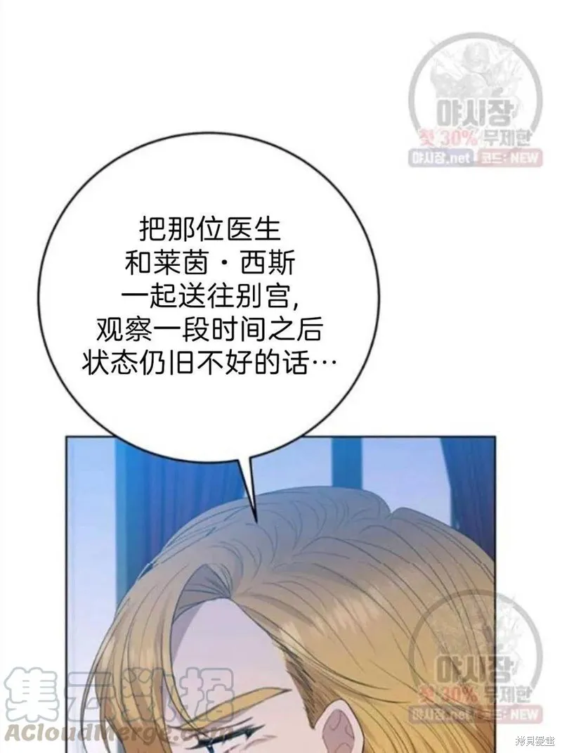 第20话 第37页