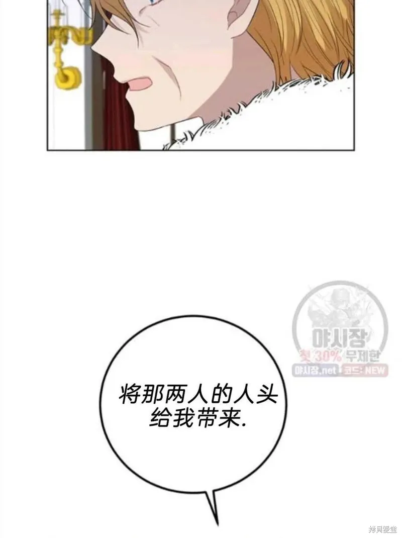 第20话 第38页