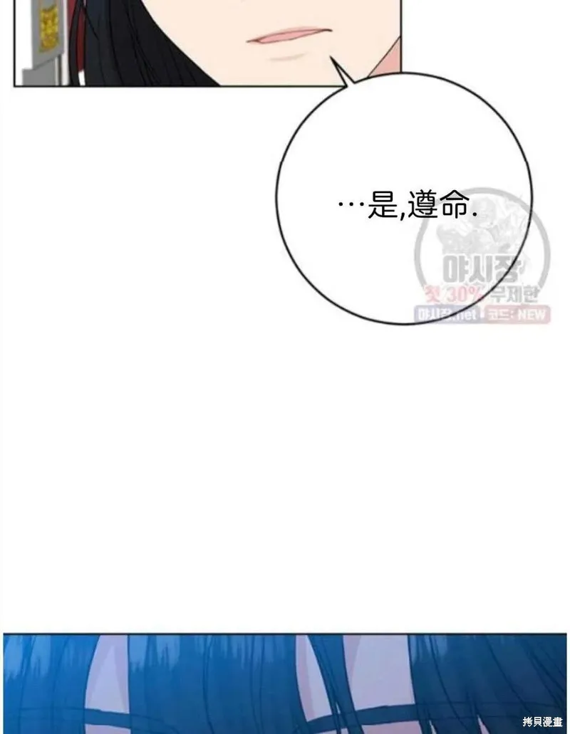 第20话 第42页