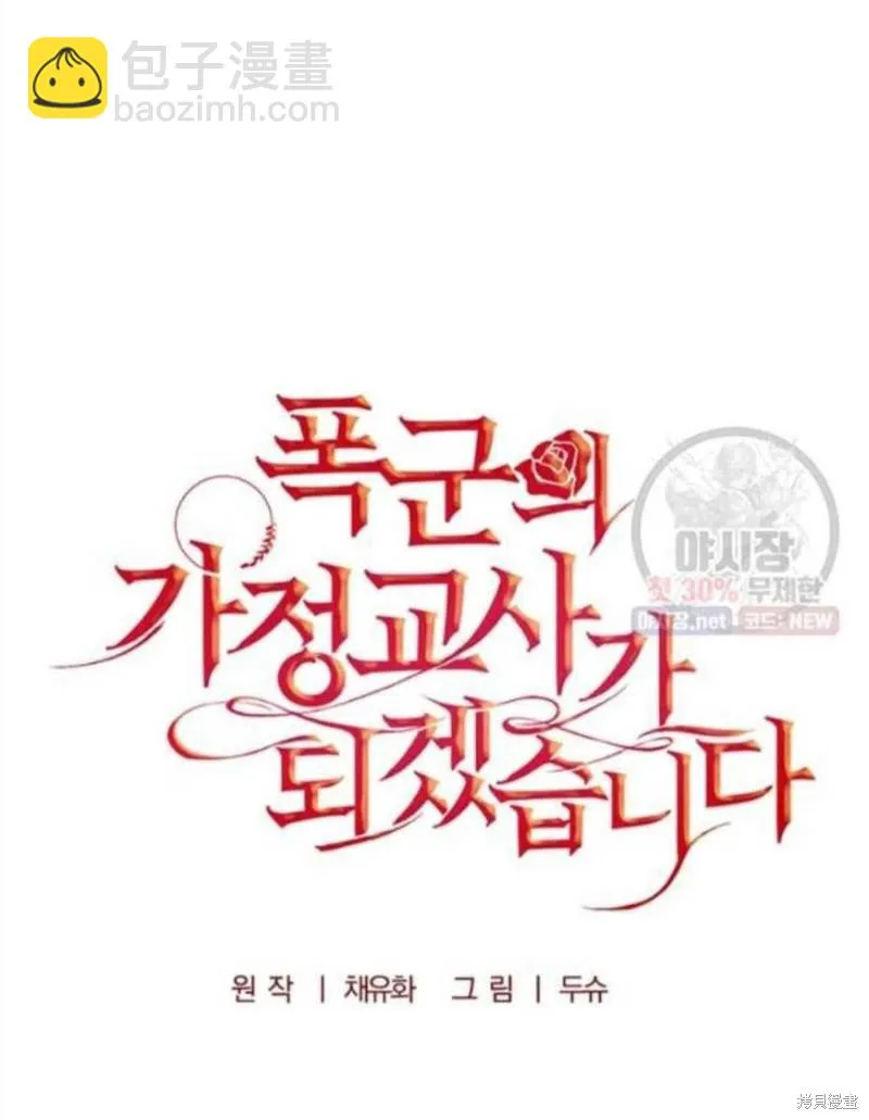 第20话 第44页