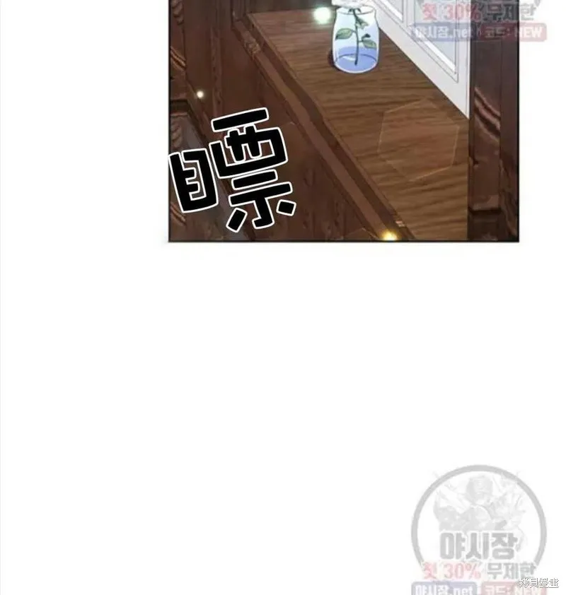 第20话 第54页