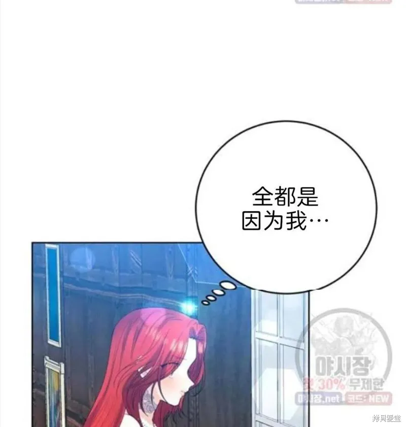 第20话 第55页