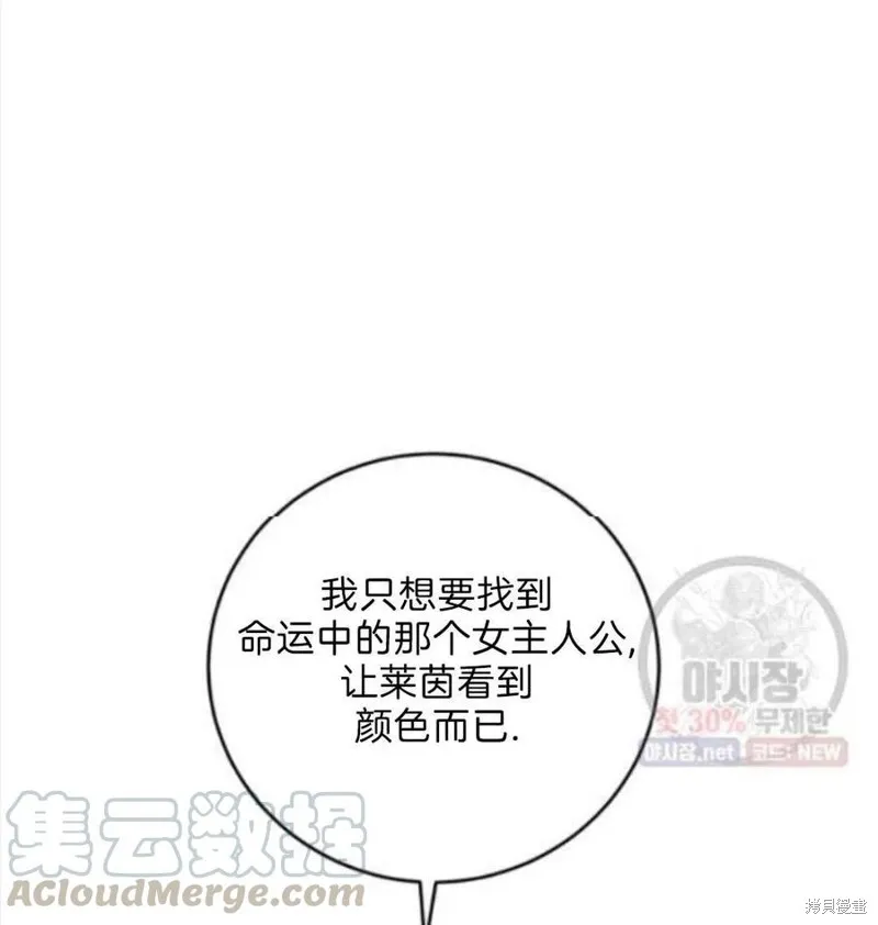第20话 第57页