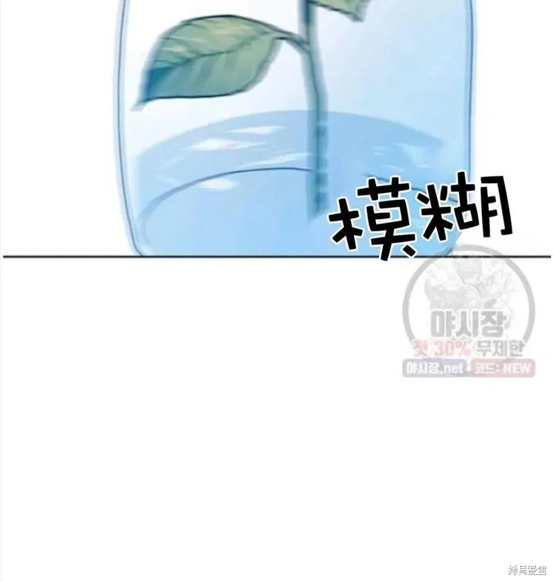 第20话 第60页