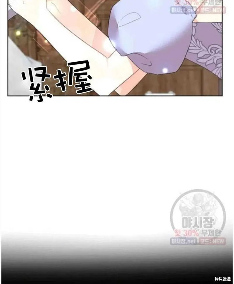 第20话 第72页