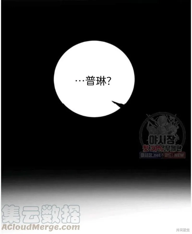 第20话 第73页