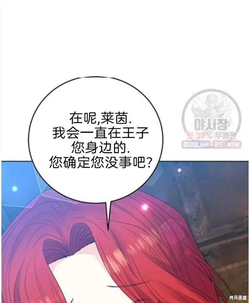 第20话 第74页