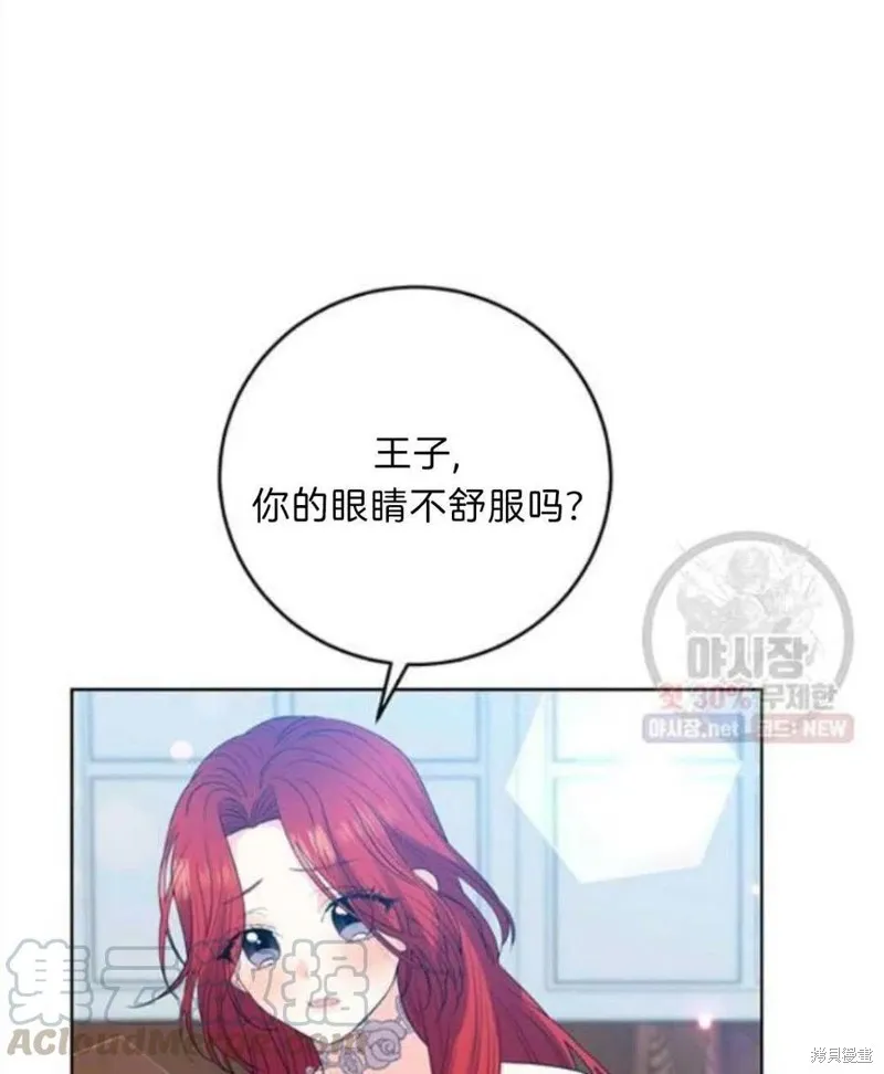第20话 第77页
