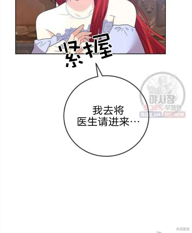 第20话 第78页
