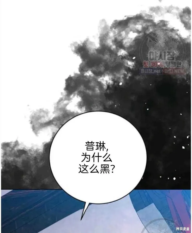 第20话 第79页