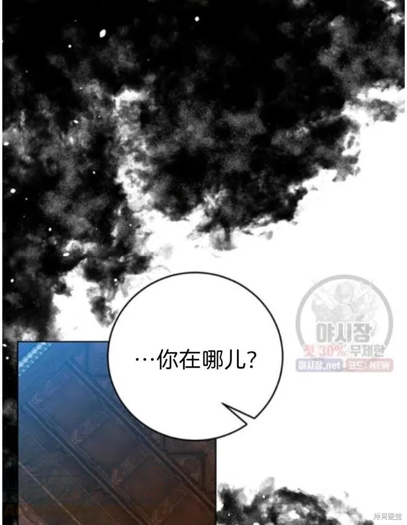 第20话 第81页