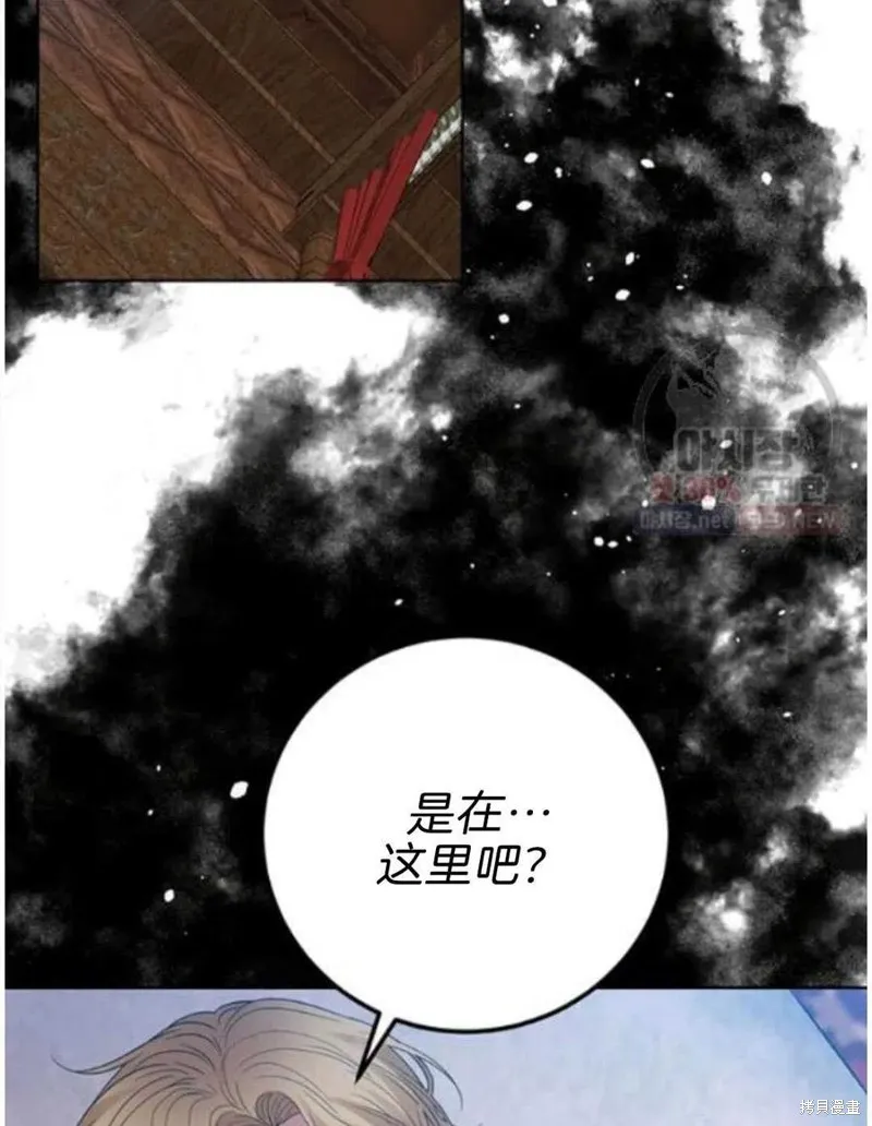 第20话 第82页