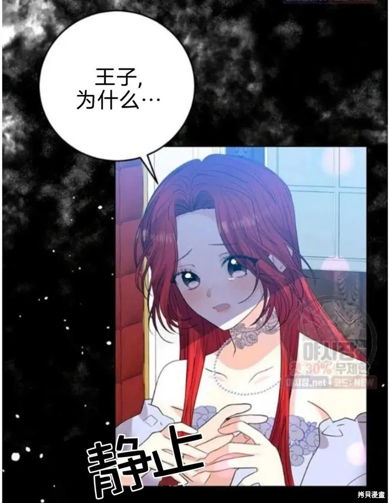 第20话 第84页