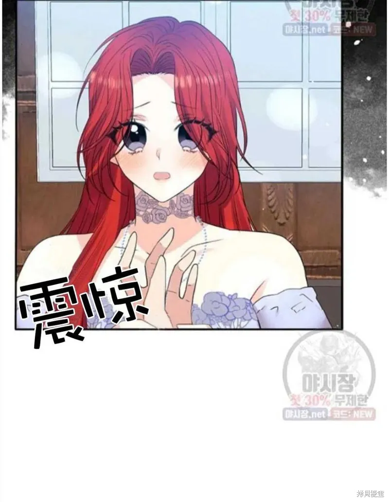 第20话 第87页