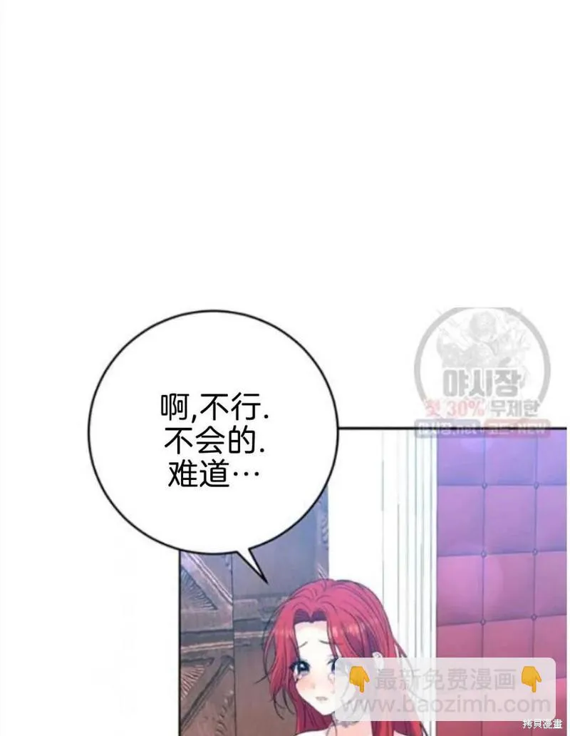 第20话 第88页