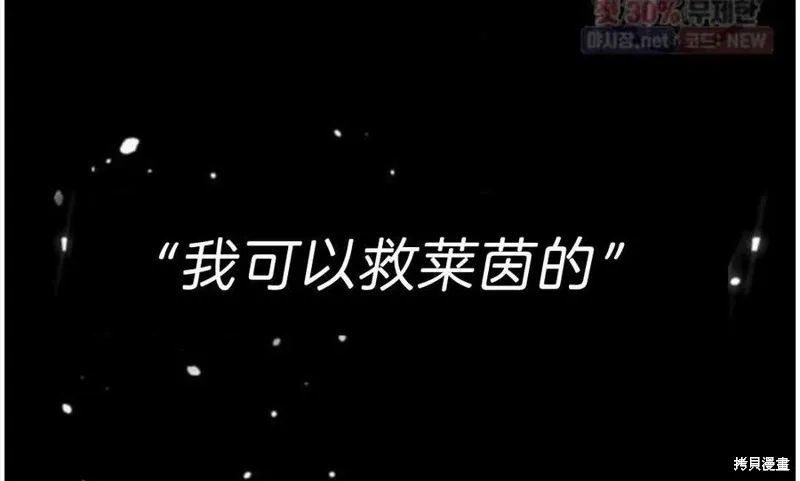 第20话 第94页