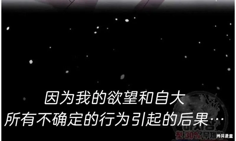 第20话 第98页