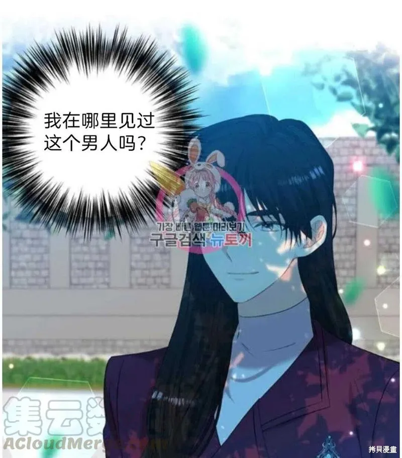 第19话 第1页