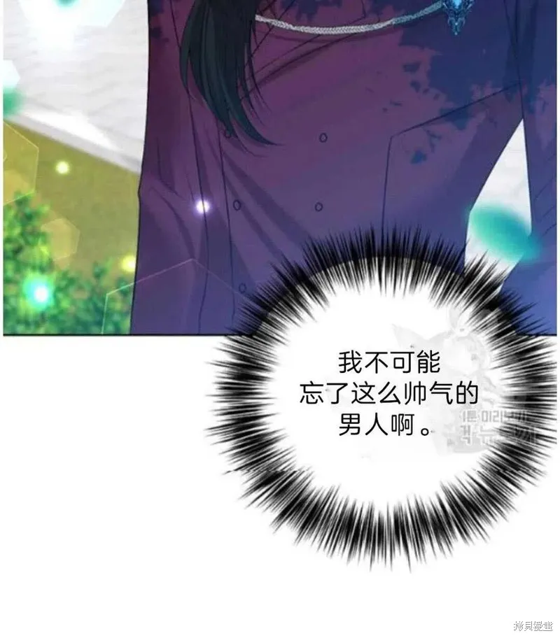 第19话 第2页