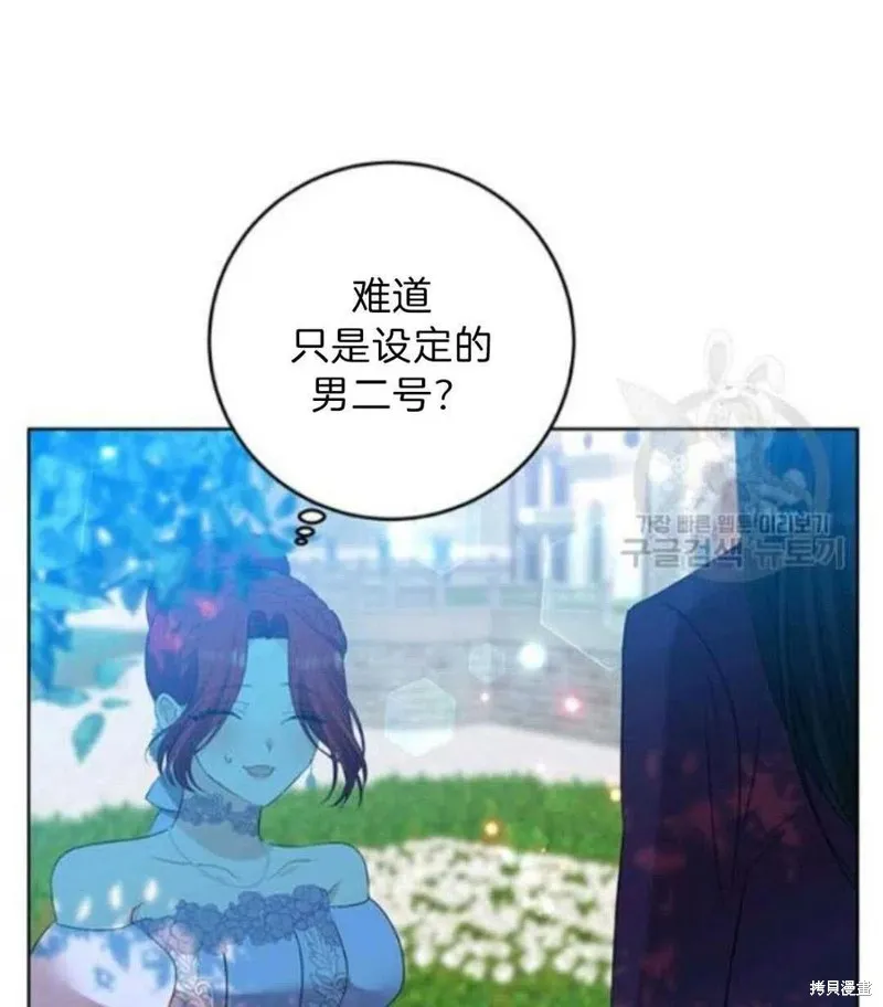 第19话 第3页