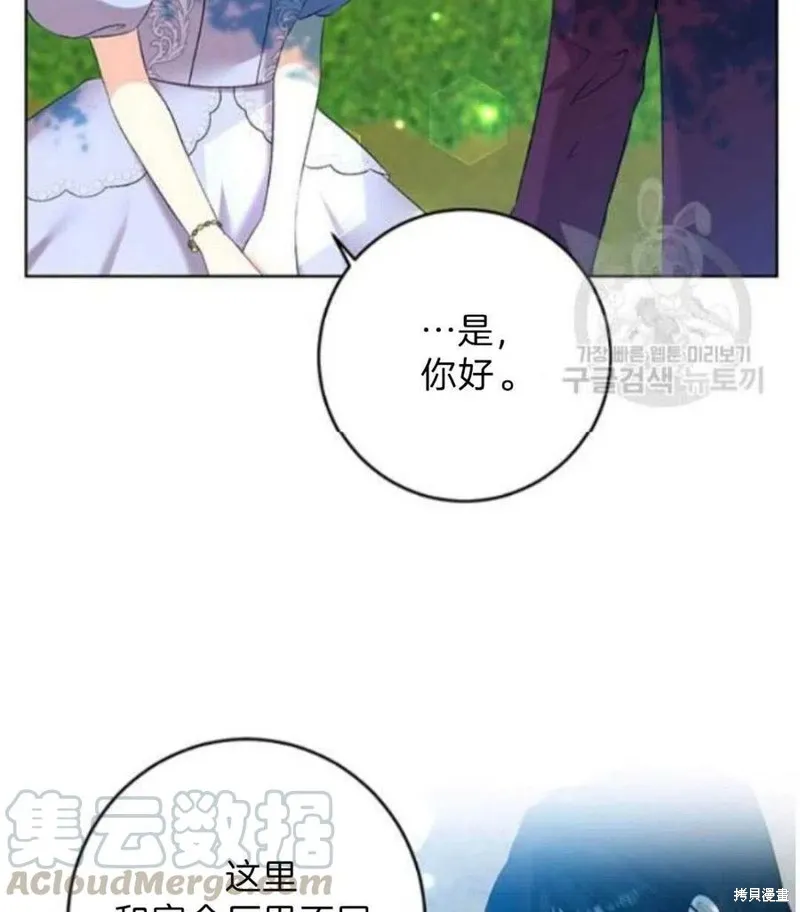 第19话 第4页