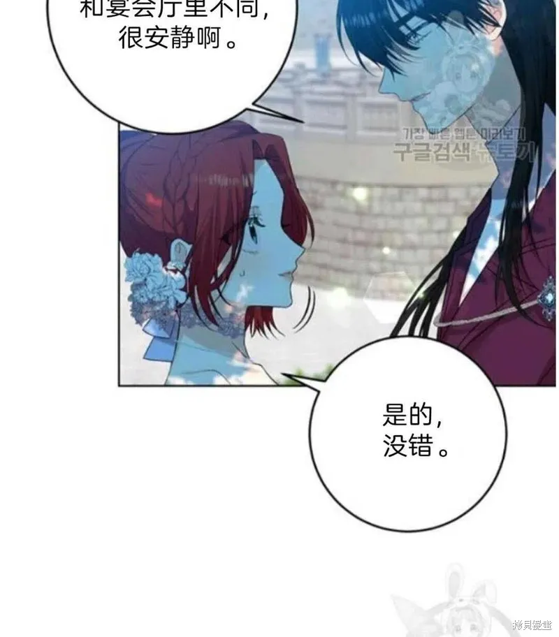 第19话 第5页