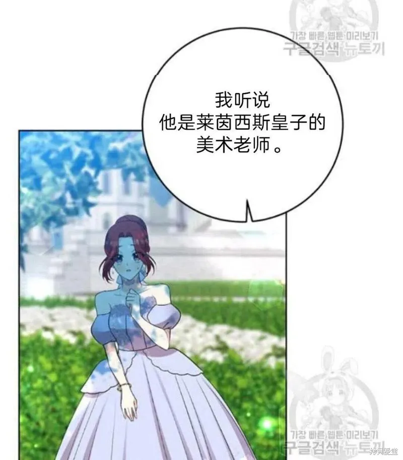 第19话 第6页