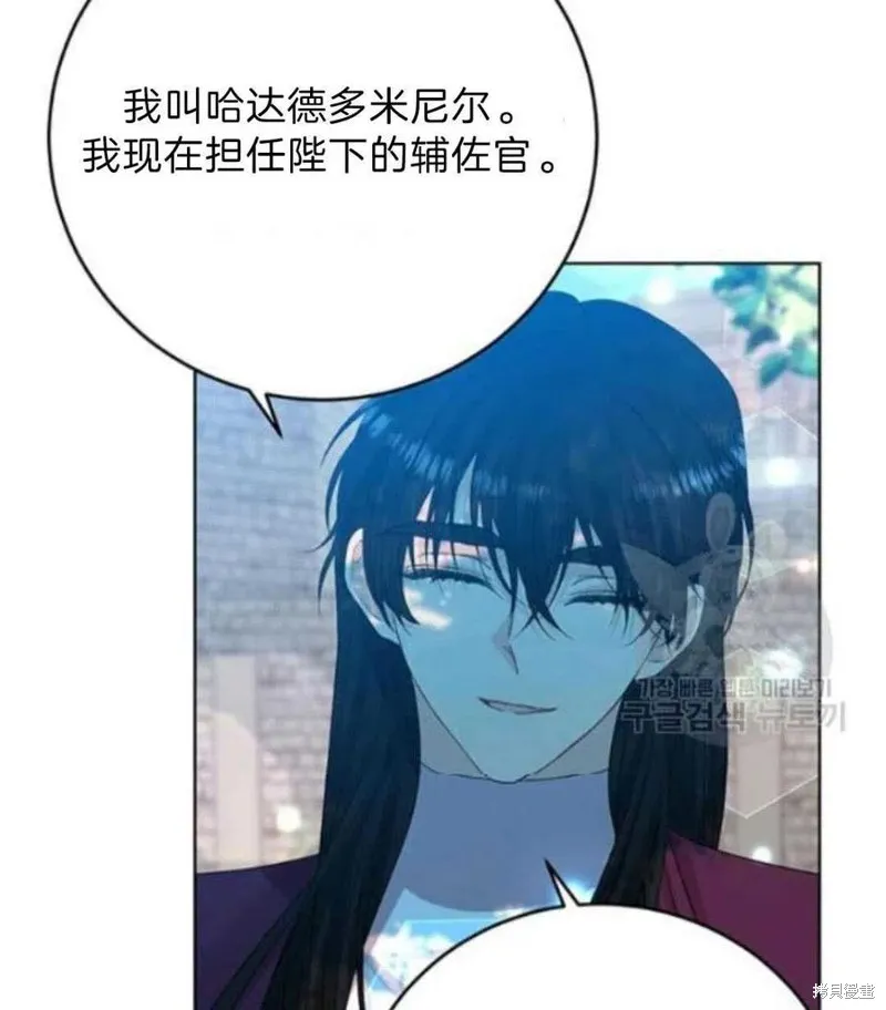 第19话 第8页
