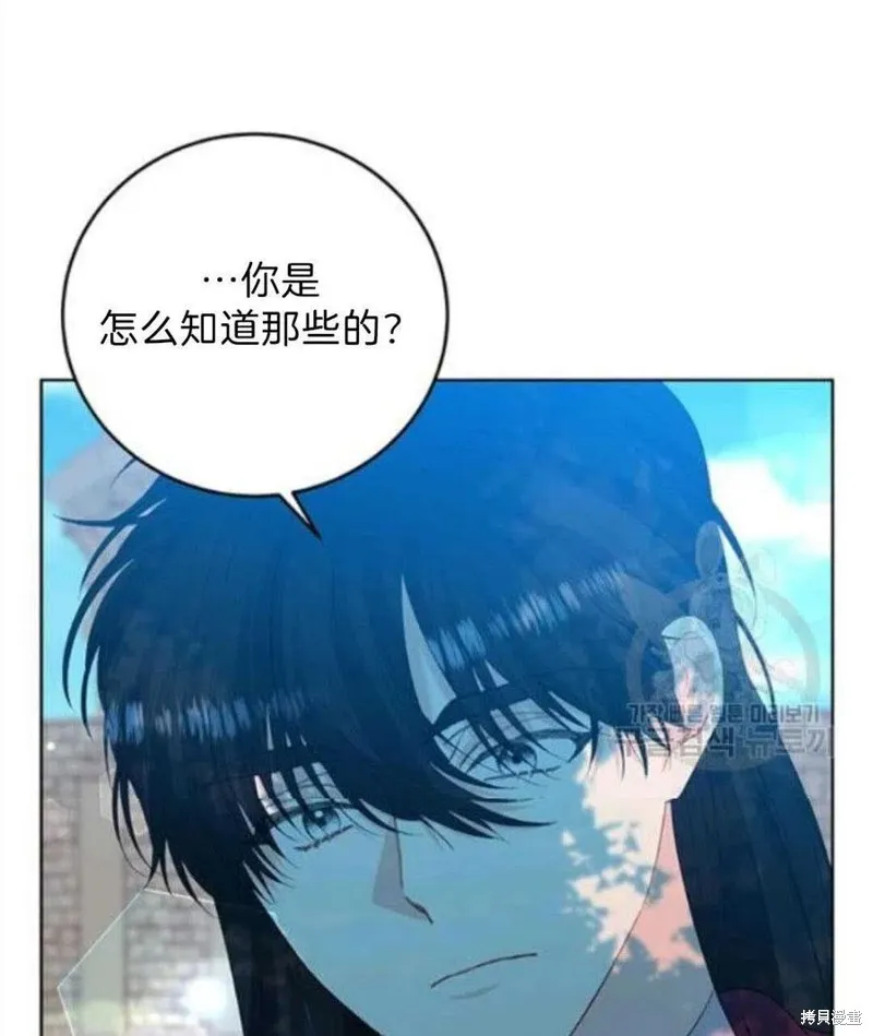 第19话 第11页