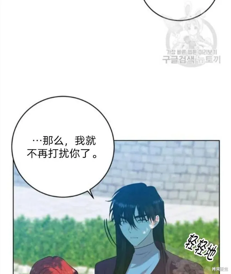 第19话 第14页