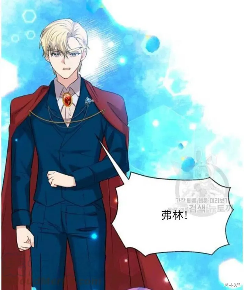 第19话 第16页