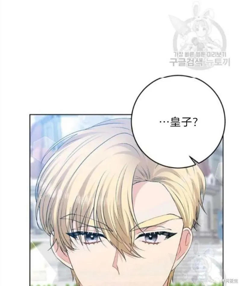 第19话 第18页