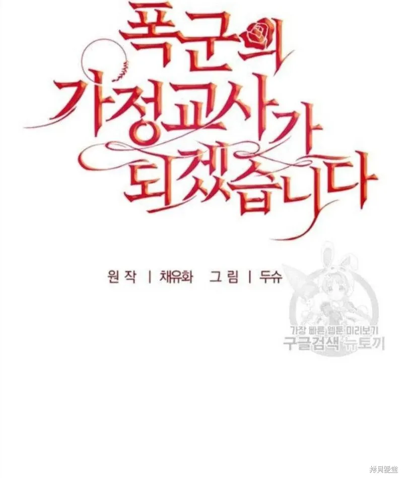 第19话 第20页
