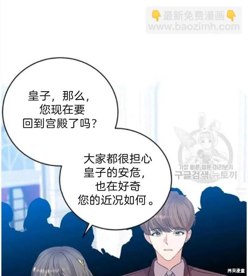 第19话 第21页