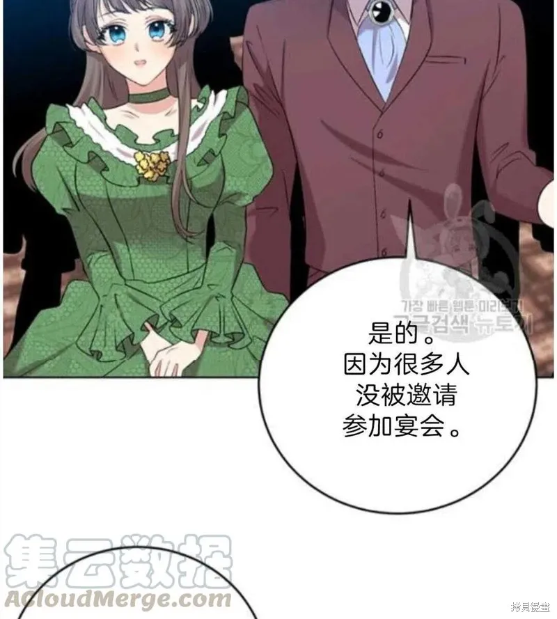 第19话 第22页