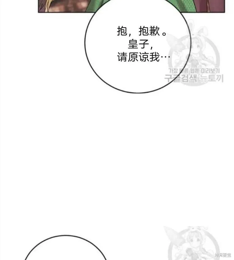 第19话 第24页